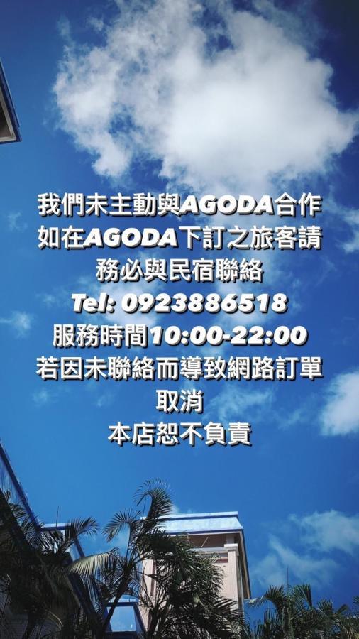 Apartamento 海沐輕旅 Sea Mu Kenting Nanwan Exterior foto